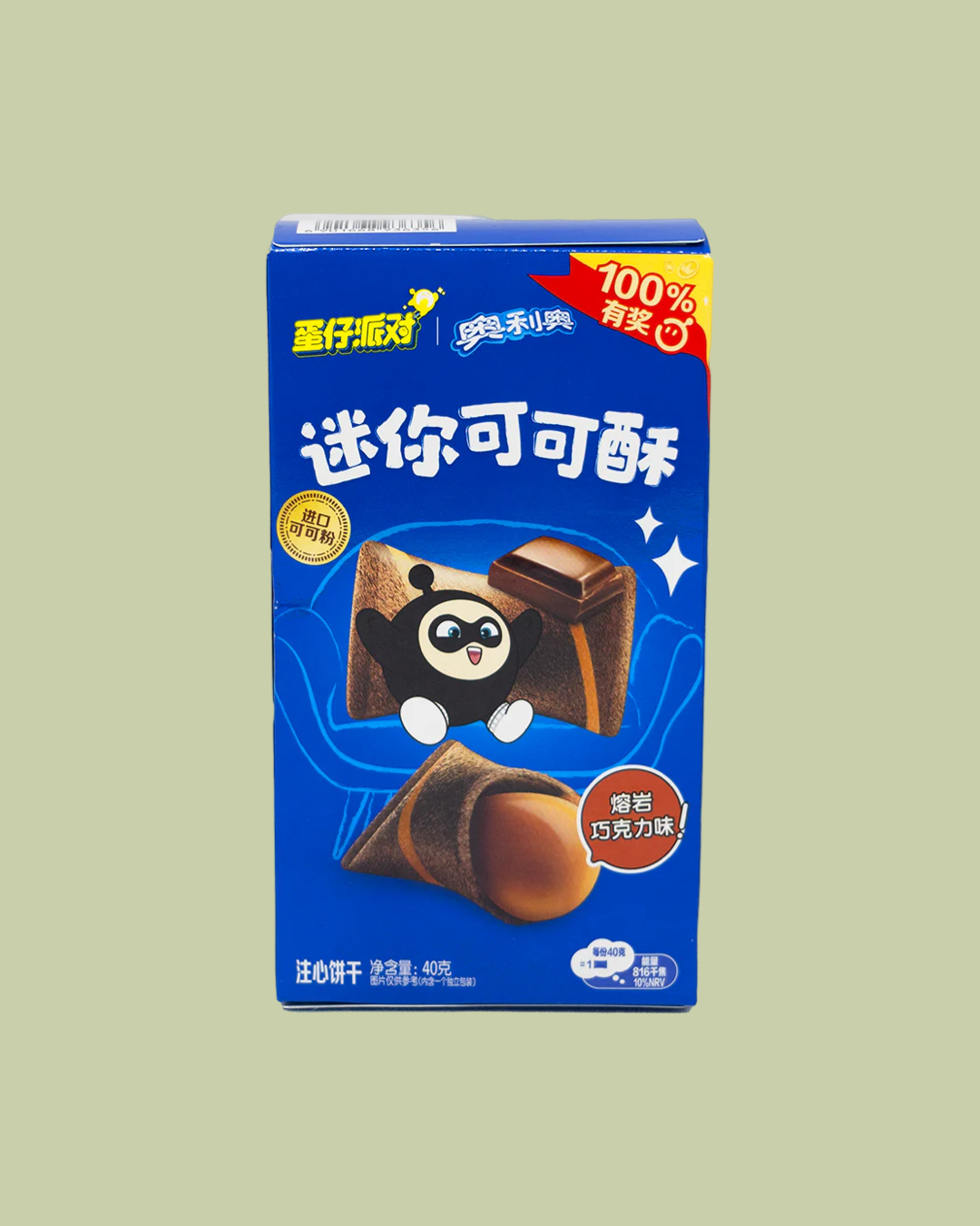 Chocolate Filled Bow Tie (China)